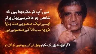 Nafs Ka Jaal | Wasif Ali Wasif Bayan | Self Control in Islam | English Subtitles