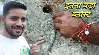 Live Blast || पत्थर के चीथड़े उडा दिए || My village || Himachali Bhai