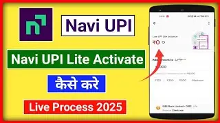 What is Navi UPI Lite | How to Activate Navi UPI Lite | How to Use Navi UPI Lite | YTe Smart
