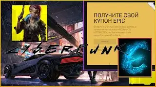 🎉Cyberpunk 2077 обновление пиратки, читы,экономия при покупке | Cyberpunk 2077