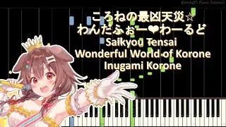 ころねの最凶天災☆わんだふぉー❤わーるど  / Saikyou Tensai Wonderful World of Korone 【ピアノ/Synthesia Piano Tutorial】