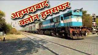 [4 in 1] Delhi - Ahmedabad CLONE Humsafar Express.