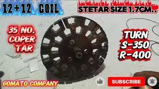 12+12 COIL 35 NO. TAR STATER REWINDING COMPLETE VIDEO || 12+12 क्वाइल 35 नं. तार स्टेटर रिवाइंडिंग 