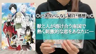 『Honey Vibes』紹介＆感想【ネタバレ無】 | 乙女ゲーム ハニーヴァイブス ハニヴ otomegame