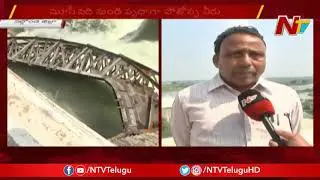 Musi River Project: Gate&nbsp;Collapse Due To Heavy Inflow | 2 TMC Water Flows Down The Drain | NTV