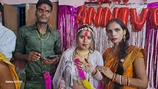 are Yahan aap Shaadi Hai
