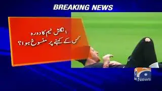 English cricketers break silence on Pakistan tour cancellation