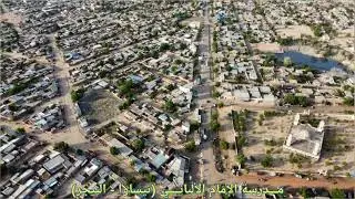 مركز الشيخ الألباني