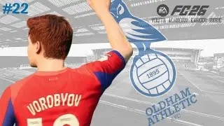 NOT A GREAT START! - YOUTH ACADEMY CAREER MODE - OLDHAM ATHLETIC