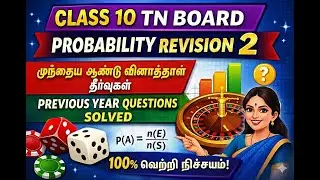 PROBABILITY REVISION 2