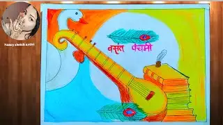 Vasant Panchami Drawing Easy / How to Draw Basant Panchami Poster Drawing Easy Step by Step 