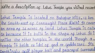 Lotus Temple (description)