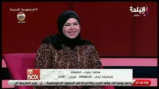 مفسرة الأحلام صوفيا زادة تصدم احد المتصلين بسبب ثعبان برتقالي وتوضح معنى رؤية الأسانسير في المنام