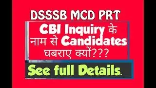 DSSSB mcd prt cut off | dsssb mcd prt result | dsssb mcd prt result 2018 news