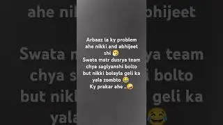 😂 #arbazpatel #bbms5 #bbmarathi5 #biggbossmarathi5 #nikki #nikkitamboli