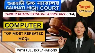 Gauhati High Court JAA Computer MCQs &ndash; Most Repeated Questions with Full Explanations