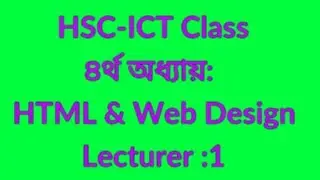 HTML || Basic Concept of HTML. HSC- Lecture:1