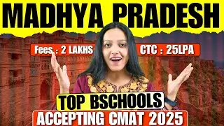 Top MBA Colleges In MP Through CMAT 2025 | Fees 2 LPA Highest CTC 25 LPA | MBA Colleges In MP #mba