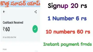 SUPER APP || PAYMENT PAKKA || SIGN UP BONUS 20 RS || DONT MISS THIS WEBSITE FRNDSS || TRY THIS FRNDS
