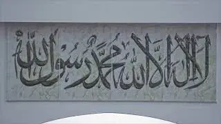 Sha'ban: A Forgotten Month - Maulana Kashif Aziz