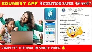 How to Create question paper in Edunext | Create Quizzes in Edunext-Step by step complete tutorial