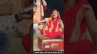 Anchal ki maa ka viral video #pgnews #viralvideo #upviralvideo #shortsvideo