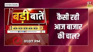 Business News Today: आज के Top Market Moves | Tata Tech Share समेत इन Stocks में कैसा रहा आज Action