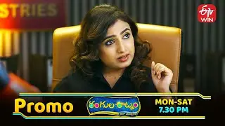 Rangula Ratnam Latest Promo | Episode No 1278 | 18th December 2025 | ETV Telugu