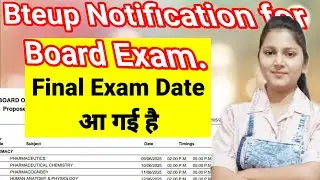 Final exam date Up Bte D Pharma 1st year Exam Date sheet D Pharma 2nd year Exam 2025 Date sheet