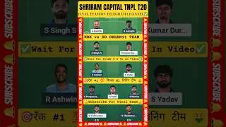 LIVE🔴| NRK vs DD DREAM11 PREDICTION | NRK Vs DD TNPL T20 DREAM11 TEAM | nrk vs dd #viral #viralshort