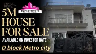 5Marla Investor rate deal | Owner Build House| Metro city kharian |