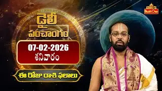 Daily Panchangam And Rasi Phalalu Telugu | 7th February 2026 Saturday | BhaktiOne
