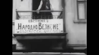 Bay Ganyo (Бай Ганьо, 1922) Rare BULGARIAN SILENT FILM
