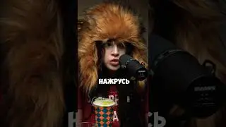 ПРО - LIL KRYSTALLL #нарезано #подкаст #рэп #музыка #babycute #юмор #шортс #топ #тикток #reels #лайк