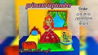 Teaching aids for B Ed teaching।princess september story। Tlm । Model 