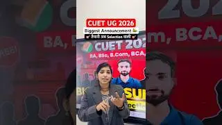 Cuet 2026 Preparation Biggest Announcement | #dnseducare #cuetug2026 #ytshorts #preparation #free