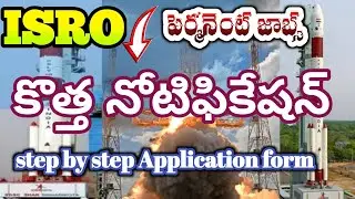 ISRO new Notification | ISRO SAC Recruitment 2025 | ISRO Space applications center Jobs apply online
