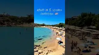 Amoopi (Karpathos) in 15 seconds - Crystal Waters & Chill Vibes