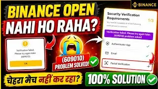 Binance Facial Verification Failed😭| How to Open Binance Account | Binance Face Verification Problem