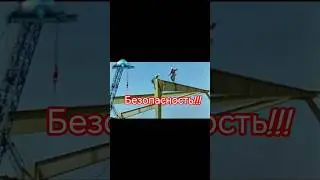 Стройка Диснейленда в Калифорнии в 1954году!!! Безопасность? Нет, нет, не слышали!!!