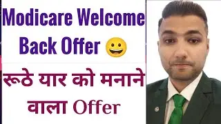 Modicare Welcome Back Offer | Modicare New Offer | Modicare repurchase