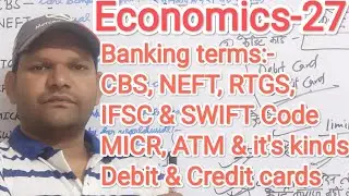 Economics-27 Banking terms:- CBS NEFT RTGS IFSC SWIFT MICR ATM DEBIT & CREDIT CARD #commerce