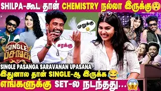 Shilpa-வ பத்தி பேசினாலே தப்பா portray பண்றாங்க🤣...Single Pasanga Saravanan Upasana Fun Interview