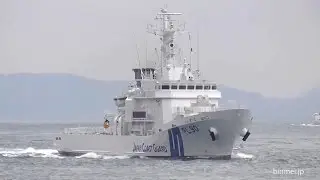 海上保安庁巡視船いぜな PL90 IZENA Japan Coast Guard