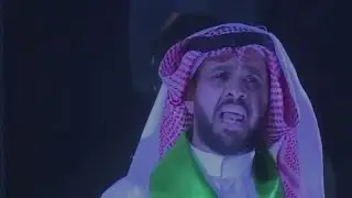 اوبريت احتفال عيد فيضة السر ١٤٤٣هـ