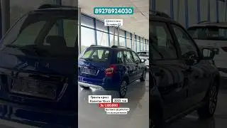 Индивидуальный заказ на гранта кросс 16 Кл в цвете капитан 2025 #youtube #automobile #лада #shorts