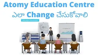 Atomy Education Centre ఎలా change చేసుకోవాలి in atomy Website
