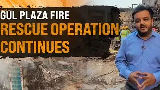 Gul Plaza Fire Rescue Operation Continues | Latest Updates and Site Footage | Karachi