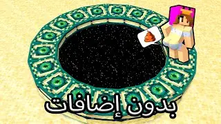 أكثر الأشياء غير القانونية التي تعمل في ماينكرافت! (لا تفعل هذا) 💀