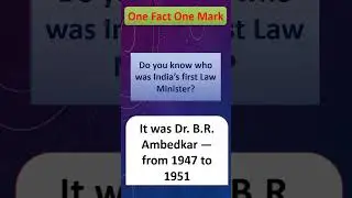 Who was the First Law Minister of India? | Dr. B.R. Ambedkar | One Fact One Mark | OSSC, B.Ed Exam